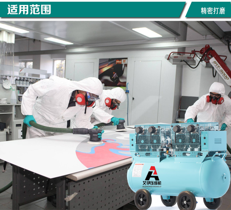 微型無油空壓機