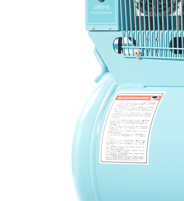 微型無油空壓機